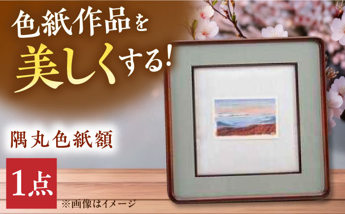 ナチュラル 木製 木地 木目 木目調 ポスター フレーム おしゃれ 額 ポスター