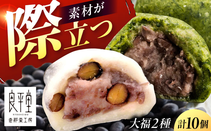 大福 よもぎ よもぎ大福 和菓子 饅頭 まんじゅう 餅 もち デザート スイーツ 贈答 ギフト おすすめ 人気 岐阜県 恵那市