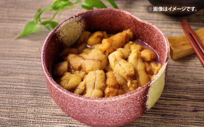 ウニ 雲丹 うに 紫ウニ 紫雲丹 紫うに いかうに 希少 冷凍配送