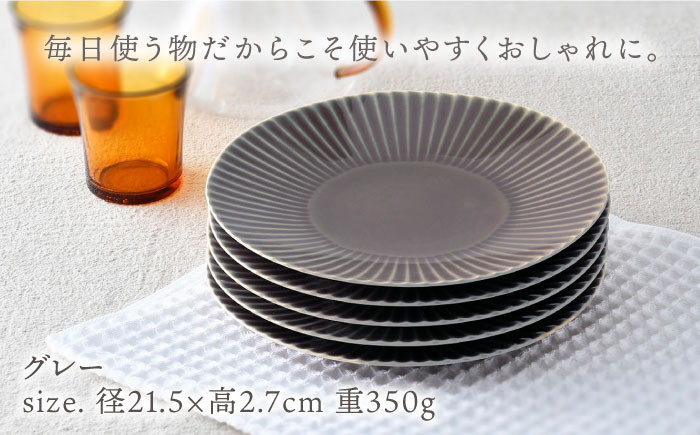 CC16 【波佐見焼】しのぎ 大皿5枚セット(グレー)【一龍陶苑】-2