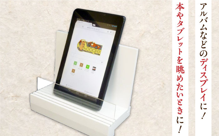 ブックスタンド インテリア 工芸品 本 おしゃれ  本立て 本立てブックスタンド