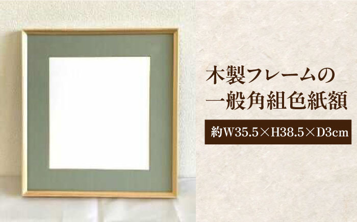 ナチュラル 木製 木地 木目 木目調 ポスター フレーム おしゃれ 額 ポスター