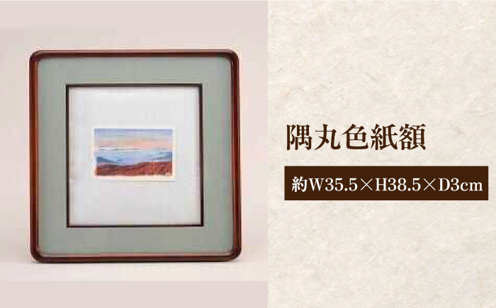 ナチュラル 木製 木地 木目 木目調 ポスター フレーム おしゃれ 額 ポスター