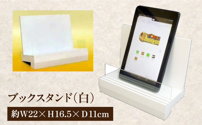 ブックスタンド インテリア 工芸品 本 おしゃれ  本立て 本立てブックスタンド