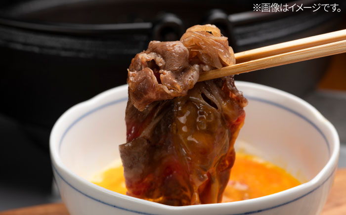 葉山牛 すき焼き 牛肉 すきやき用 すき焼き 黒毛和牛 すき焼き 葉山町