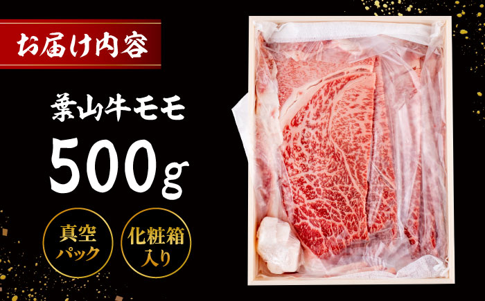 葉山牛 すき焼き 牛肉 すきやき用 すき焼き 黒毛和牛 すき焼き 葉山町