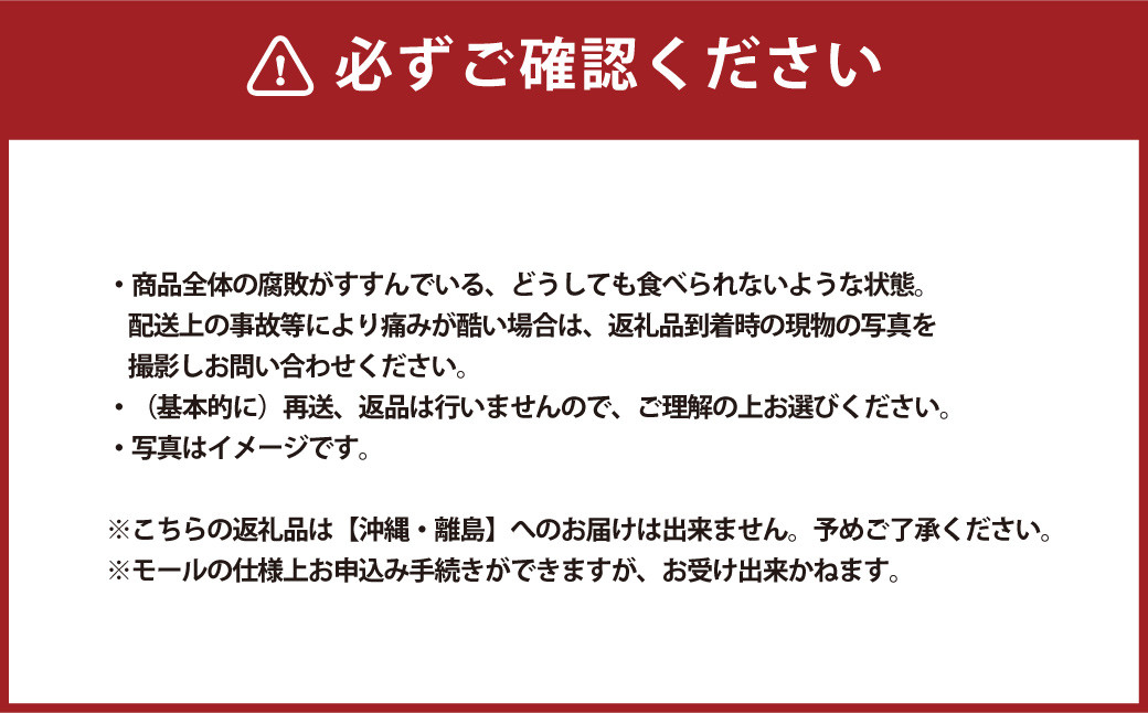清水白桃 エース 3玉  計750g
