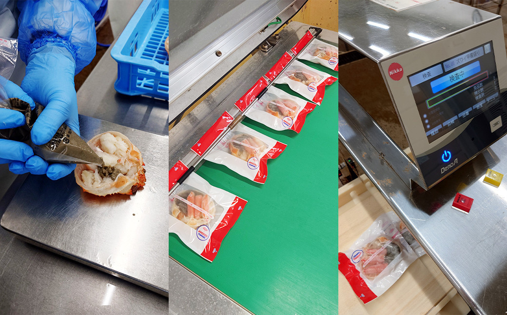 金高水産では、HACCP（ハサップ）に沿った衛生管理を行い食品を提供しています。