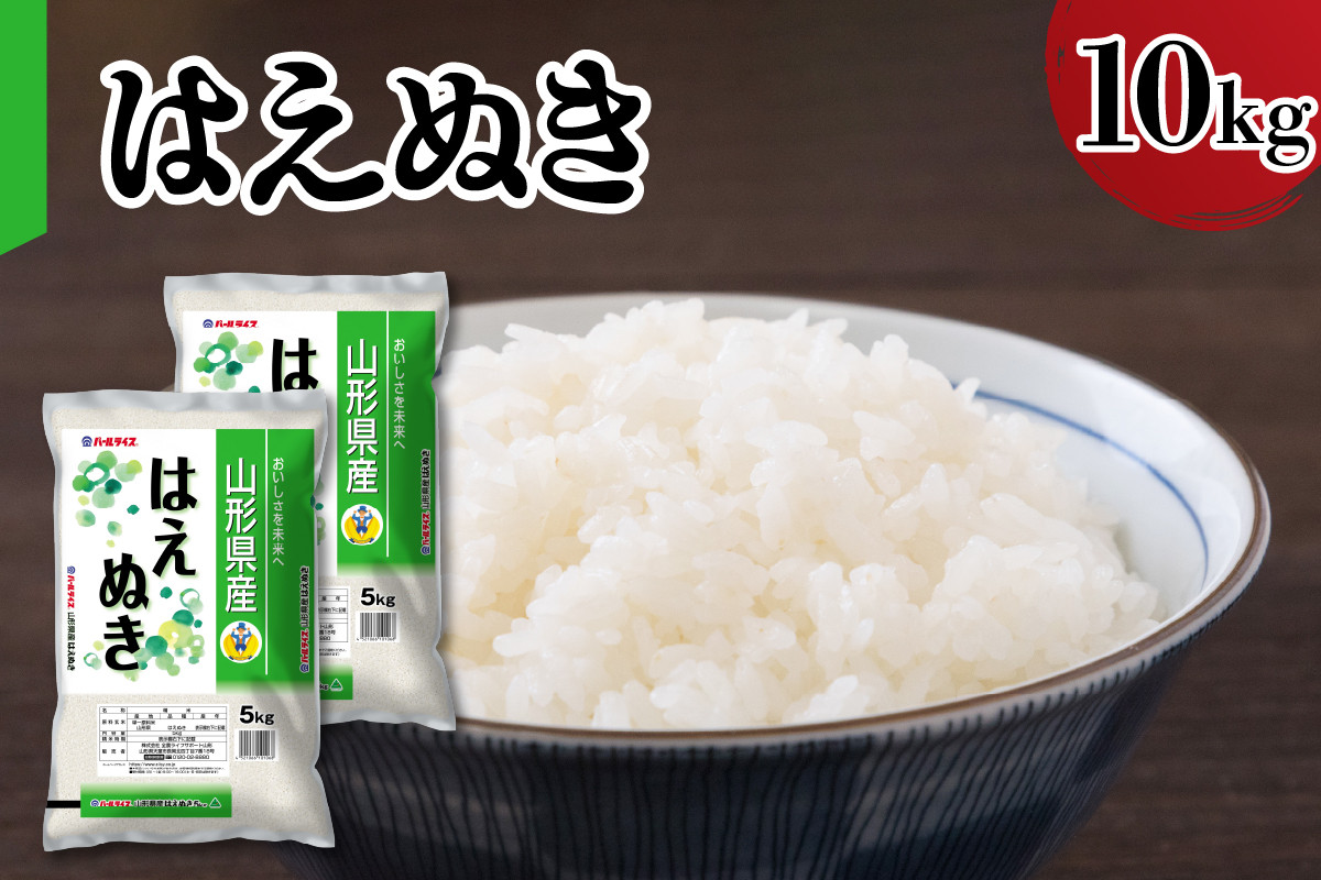 ※パッケージデザインは変わる場合がございます。