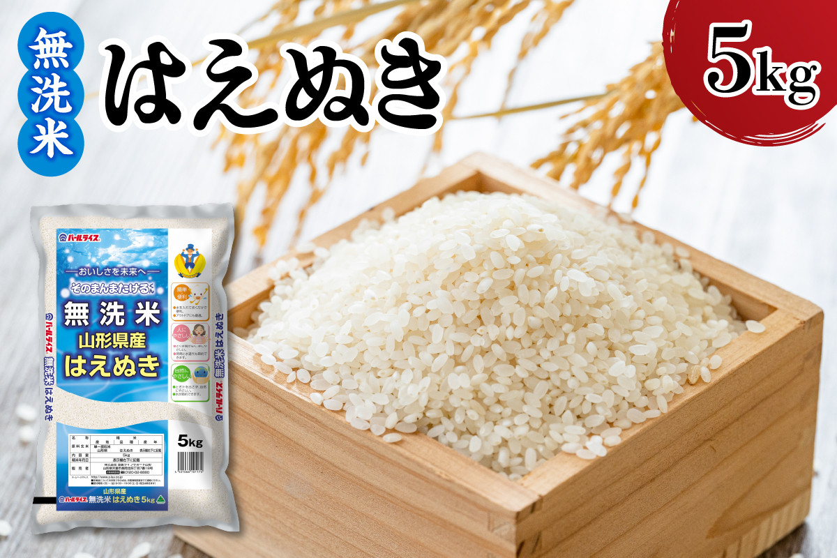 ※パッケージデザインは変わる場合がございます。