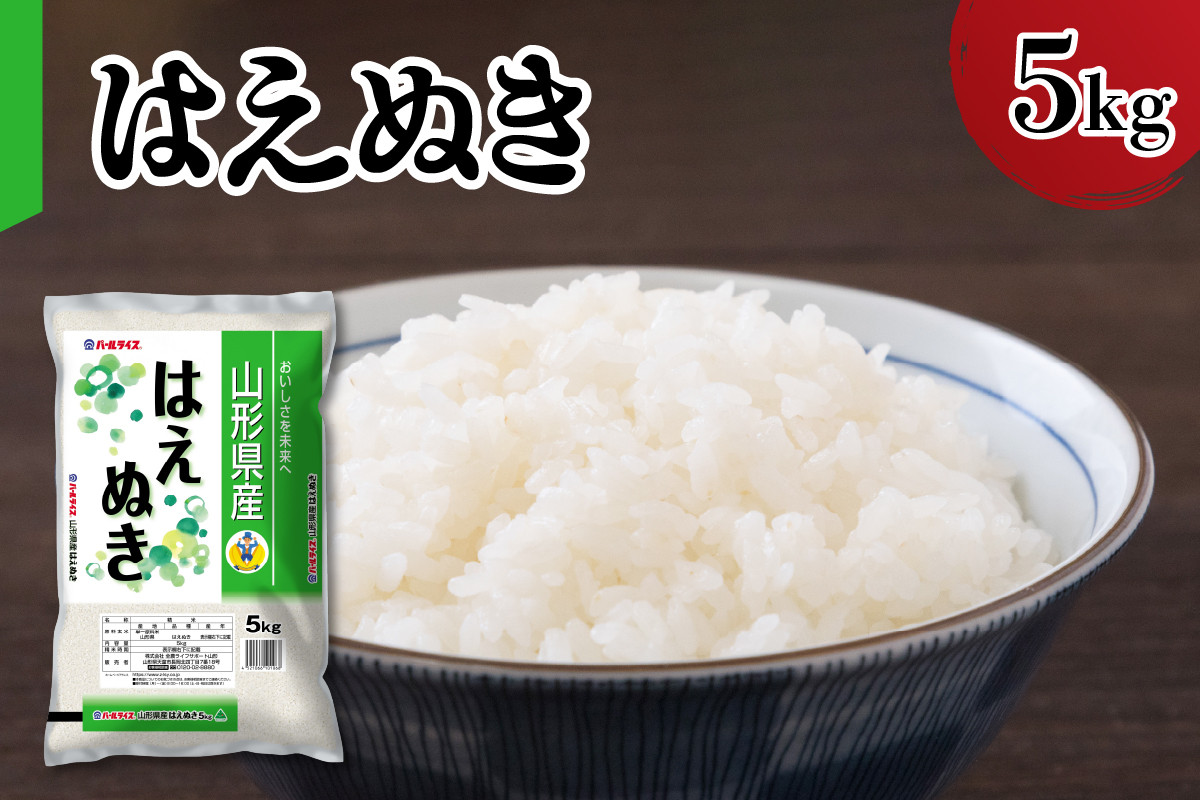 ※パッケージデザインは変わる場合がございます。