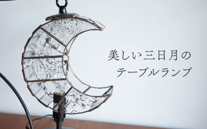 ステンドグラス 照明 間接照明 インテリア 家具 ランプ おしゃれ デスクライト 卓上ライト お洒落 テーブルランプ 置き型