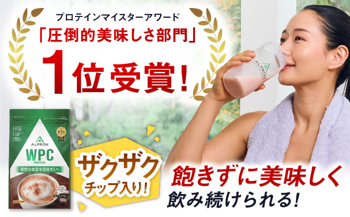 プロテイン ダイエット タンパク質 筋肉 筋トレ 運動 おいしい 飲料 人気