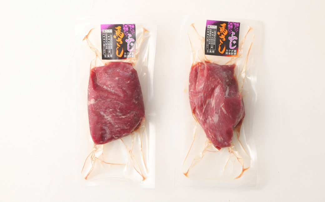 赤身 馬刺し 計200g (100g×2)
