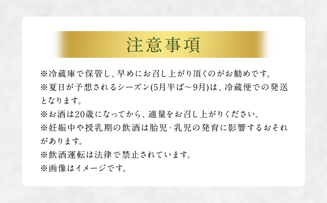 「ナイヤガラ・スパークリング」ハーフボトル2本セット