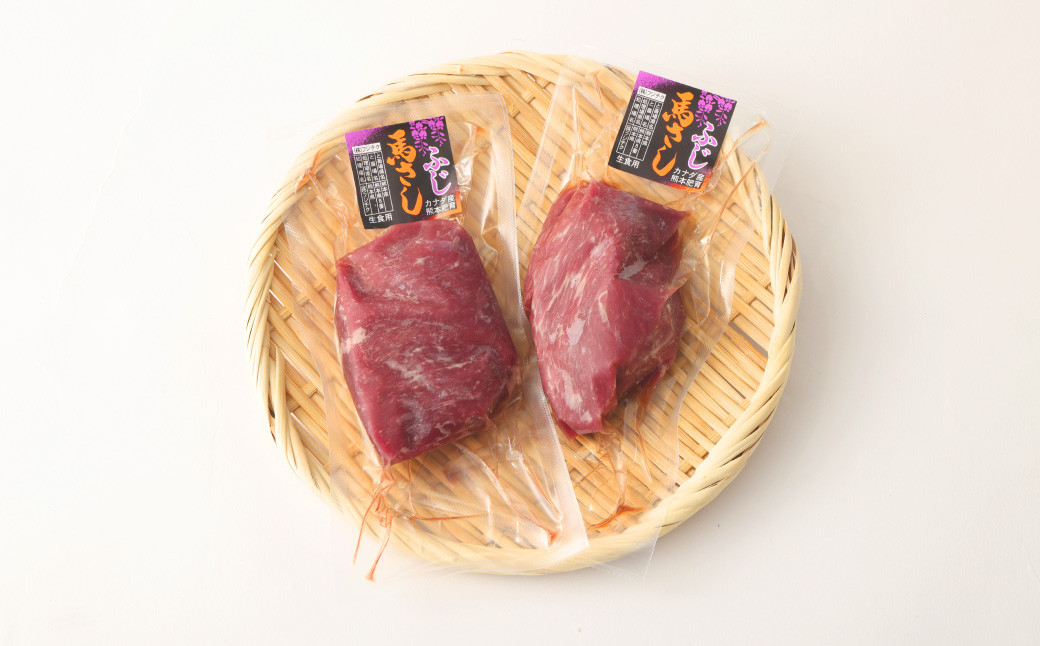 赤身馬刺し・馬さくらユッケセット 200g+150g 計350g