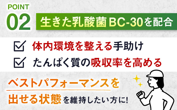 プロテイン ダイエット タンパク質 筋肉 筋トレ 運動 おいしい 飲料 人気