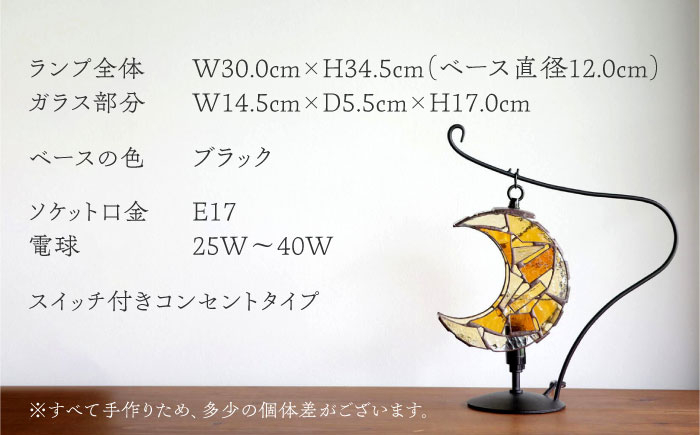 ステンドグラス 照明 間接照明 インテリア 家具 ランプ おしゃれ デスクライト 卓上ライト お洒落 テーブルランプ 置き型