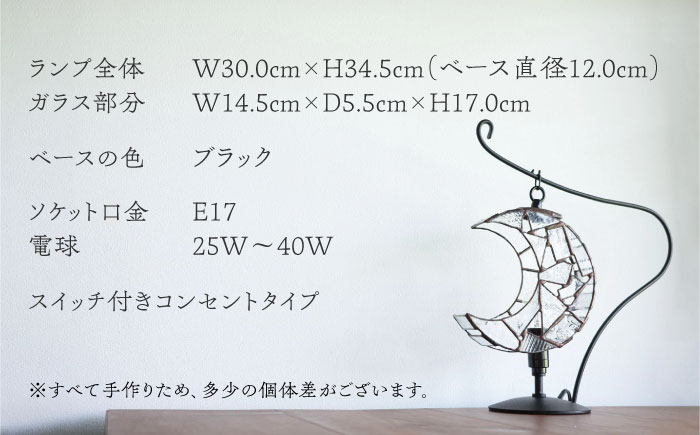 ステンドグラス 照明 間接照明 インテリア 家具 ランプ おしゃれ デスクライト 卓上ライト お洒落 テーブルランプ 置き型