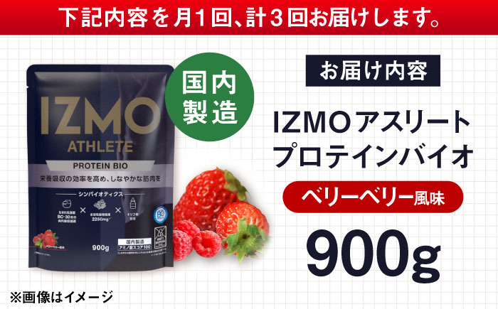 プロテイン ダイエット タンパク質 筋肉 筋トレ 運動 おいしい 飲料 人気