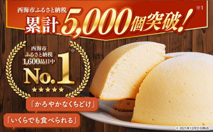 ケーキ チーズケーキ 桃