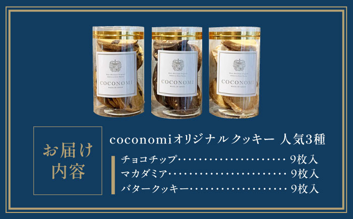 ギフト 贈り物 スイーツ ご褒美スイーツ 洋菓子 プレゼント クッキー お菓子 焼き菓子 詰め合わせ かわいい 人気 おすすめ
