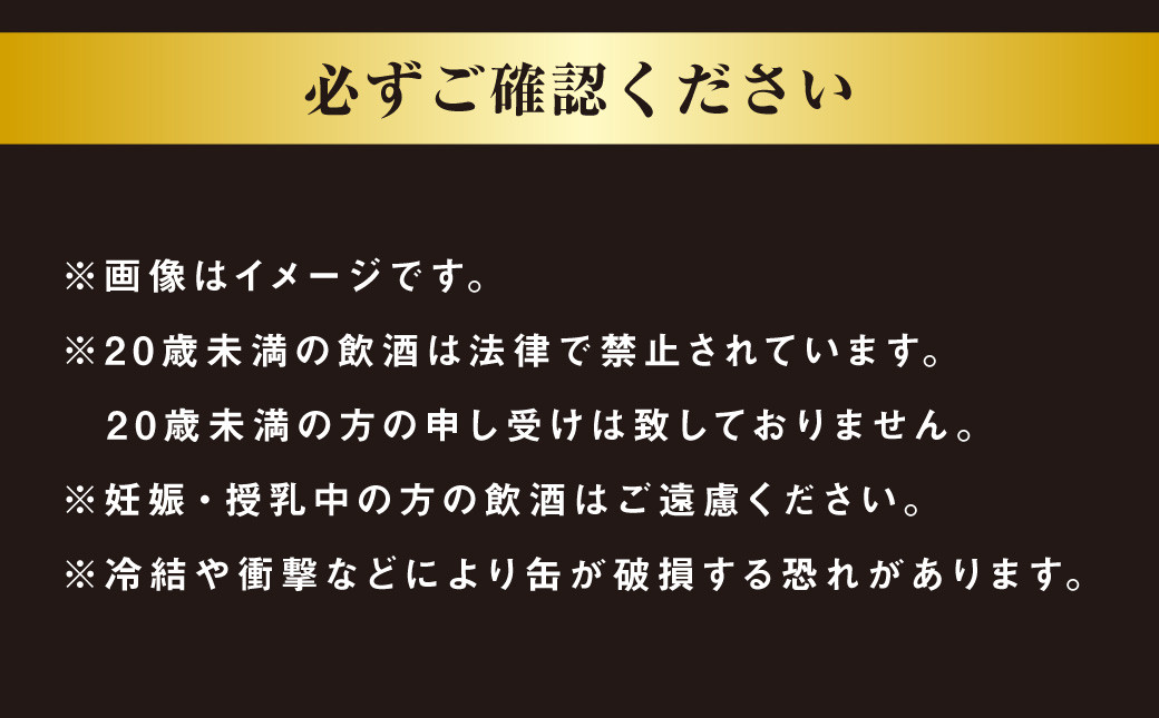 【ギフト】マルエフ 500ml×24本（1ケース）