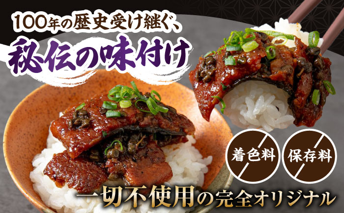 国産 鰻 ウナギ うなぎ 特産品 グルメ お取り寄せ しぐれ煮 しぐれ 佃煮 滋賀県産 ふるさと納税