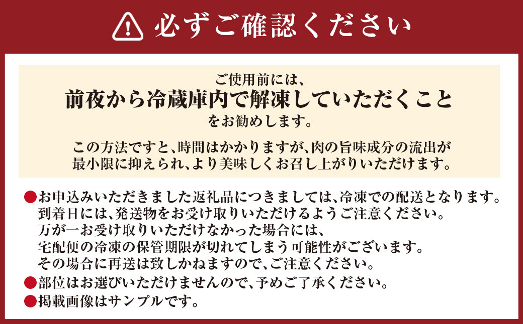 博多和牛A4ランク以上 切り落とし 約400g 