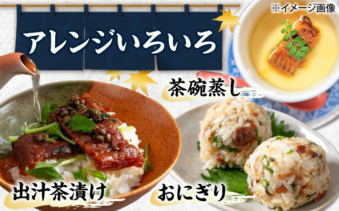 国産 鰻 ウナギ うなぎ 特産品 グルメ お取り寄せ しぐれ煮 しぐれ 佃煮 滋賀県産 ふるさと納税