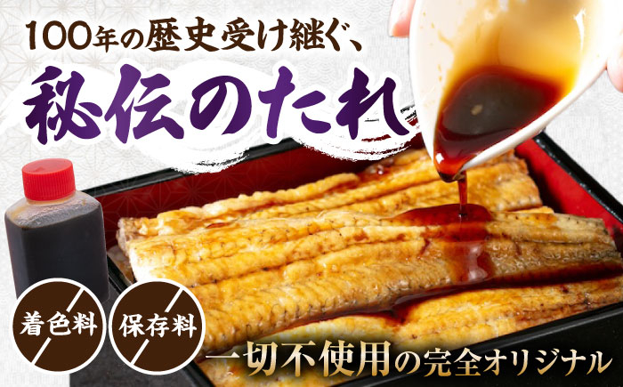 うなぎ 鰻 ウナギ 鰻蒲焼き うなぎ蒲焼き ひつまぶし うなぎ茶漬け おにぎり 国産 真空 冷凍 蒲焼 丑の日 個包装 小分け