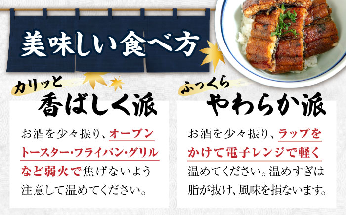 うなぎ 鰻 ウナギ 鰻蒲焼き うなぎ蒲焼き ひつまぶし うなぎ茶漬け おにぎり 国産 真空 冷凍 蒲焼 丑の日 個包装 小分け