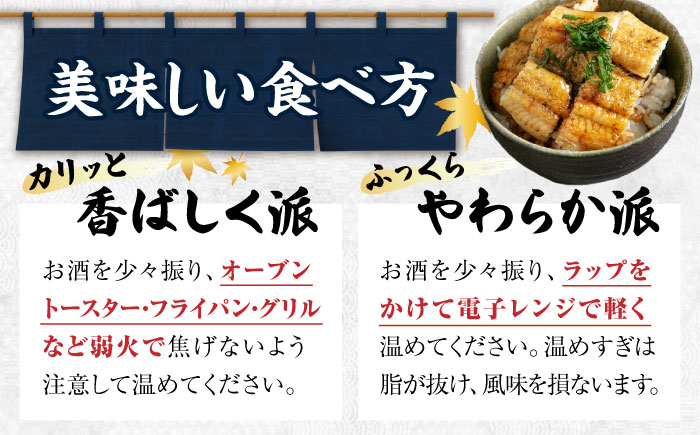 うなぎ 鰻 ウナギ 鰻蒲焼き うなぎ蒲焼き ひつまぶし うなぎ茶漬け おにぎり 国産 真空 冷凍 蒲焼 丑の日 個包装 小分け