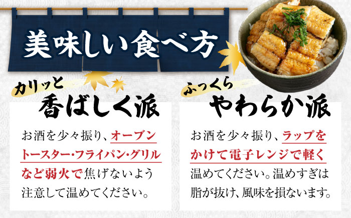 うなぎ 鰻 ウナギ 鰻蒲焼き うなぎ蒲焼き ひつまぶし うなぎ茶漬け おにぎり 国産 真空 冷凍 蒲焼 丑の日 個包装 小分け