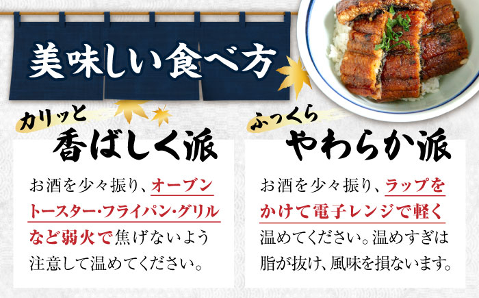 うなぎ 鰻 ウナギ 鰻蒲焼き うなぎ蒲焼き ひつまぶし うなぎ茶漬け おにぎり 国産 真空 冷凍 蒲焼 丑の日 個包装 小分け
