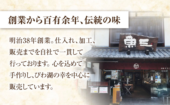 国産 鰻 ウナギ うなぎ 特産品 グルメ お取り寄せ しぐれ煮 しぐれ 佃煮 滋賀県産 ふるさと納税
