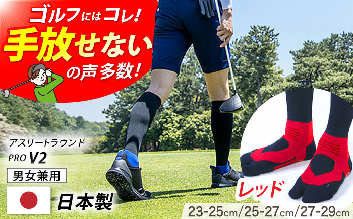 Runtage 着圧ゴルフソックス <レッド> ソックス 靴下 くつした 靴した スポーツ 運動 ゴルフ