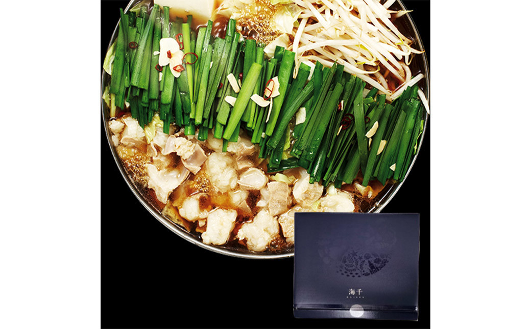 【3ヶ月定期便】博多もつ鍋(醤油味) 3人前