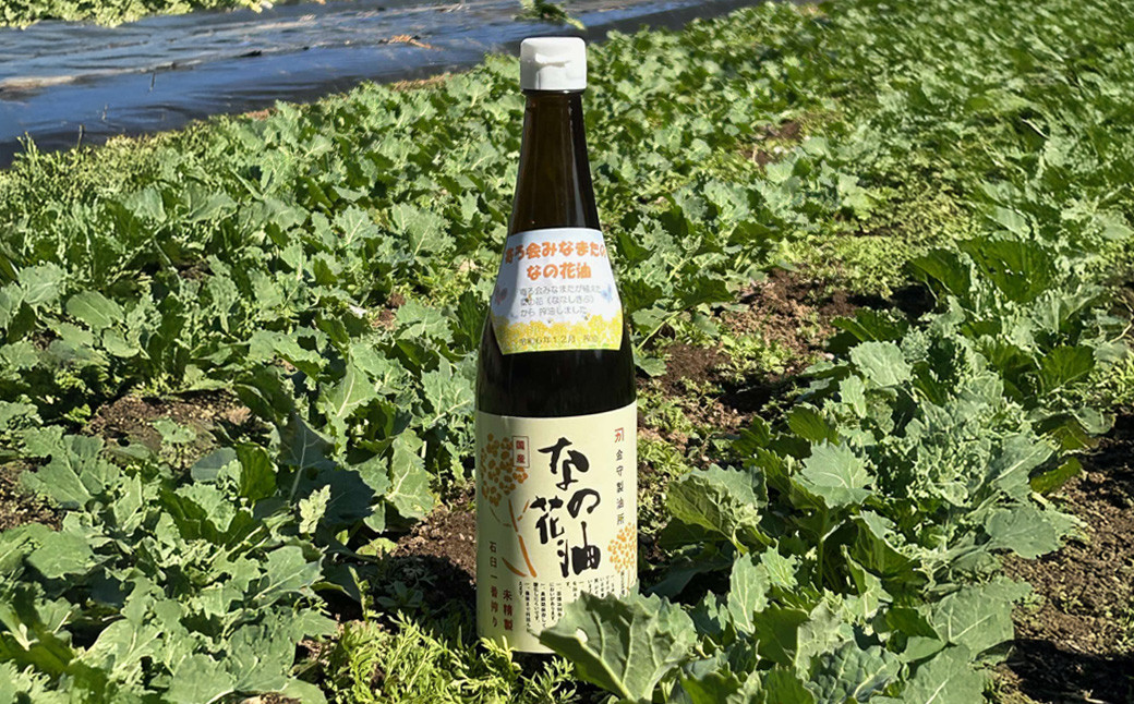 なの花油 4合瓶（640g）