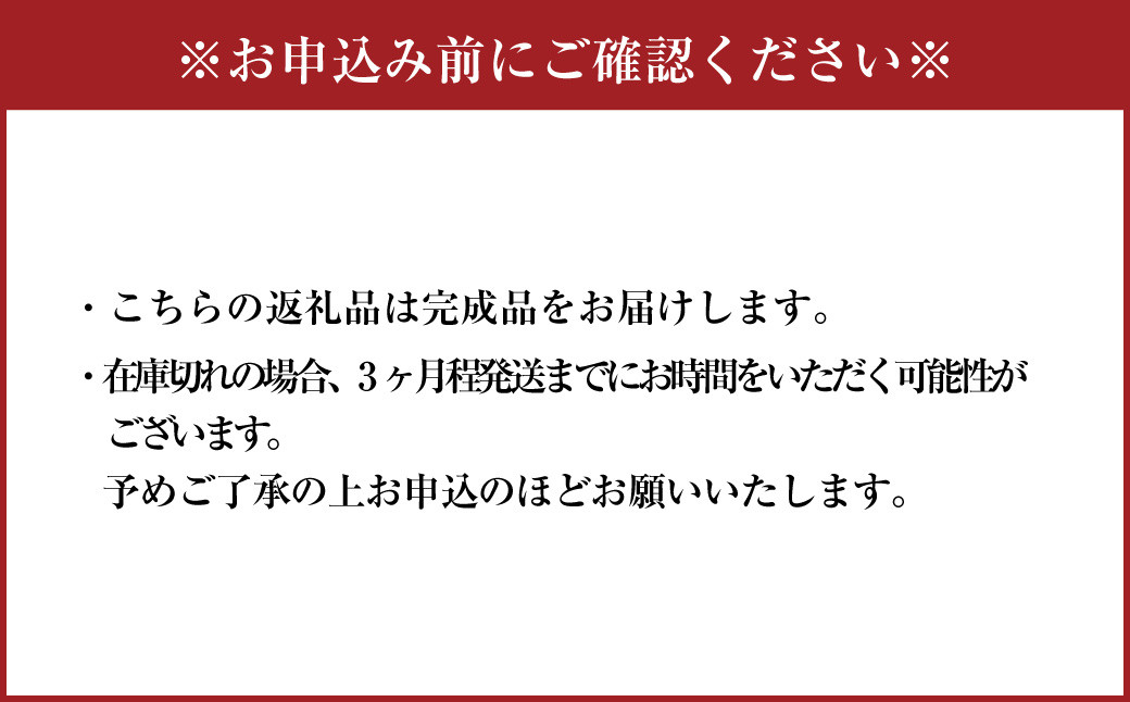 スタンド型 ボールペン（楓）