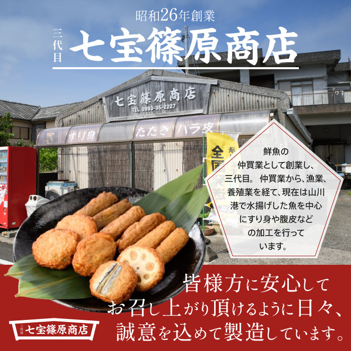 山川港の水揚げ風景。主に山川港で水揚げされたカツオを使用!