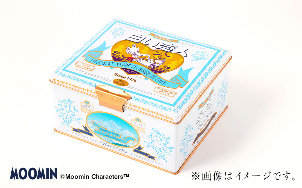 ムーミン オリジナルデザイン 白い恋人 36枚缶入　AUTUMN デザイン