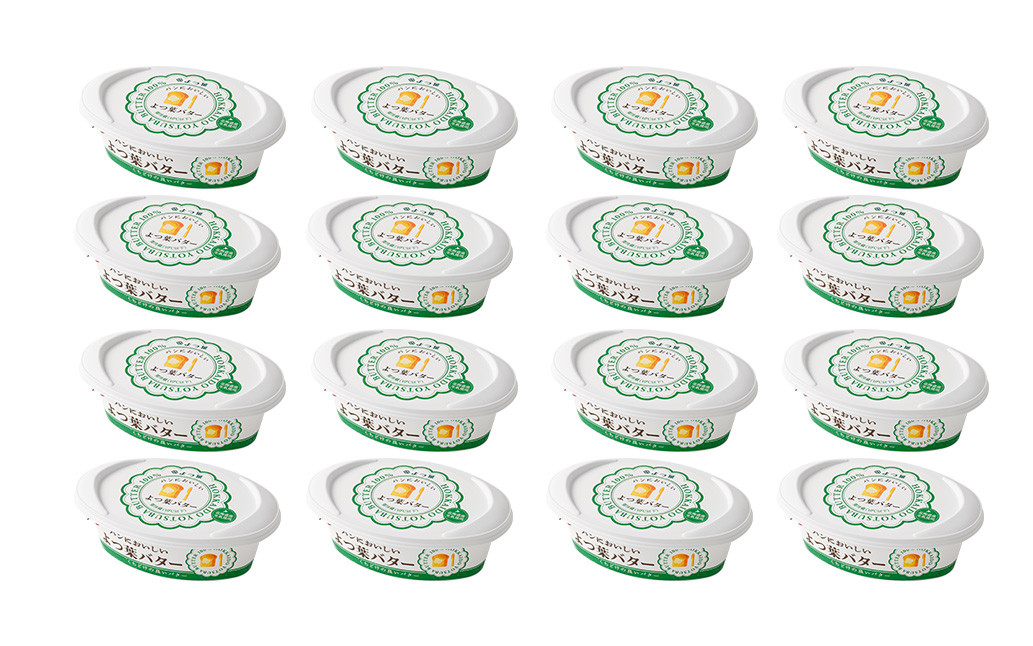 「よつ葉」パンにおいしいよつ葉バター 16個セット【B130】