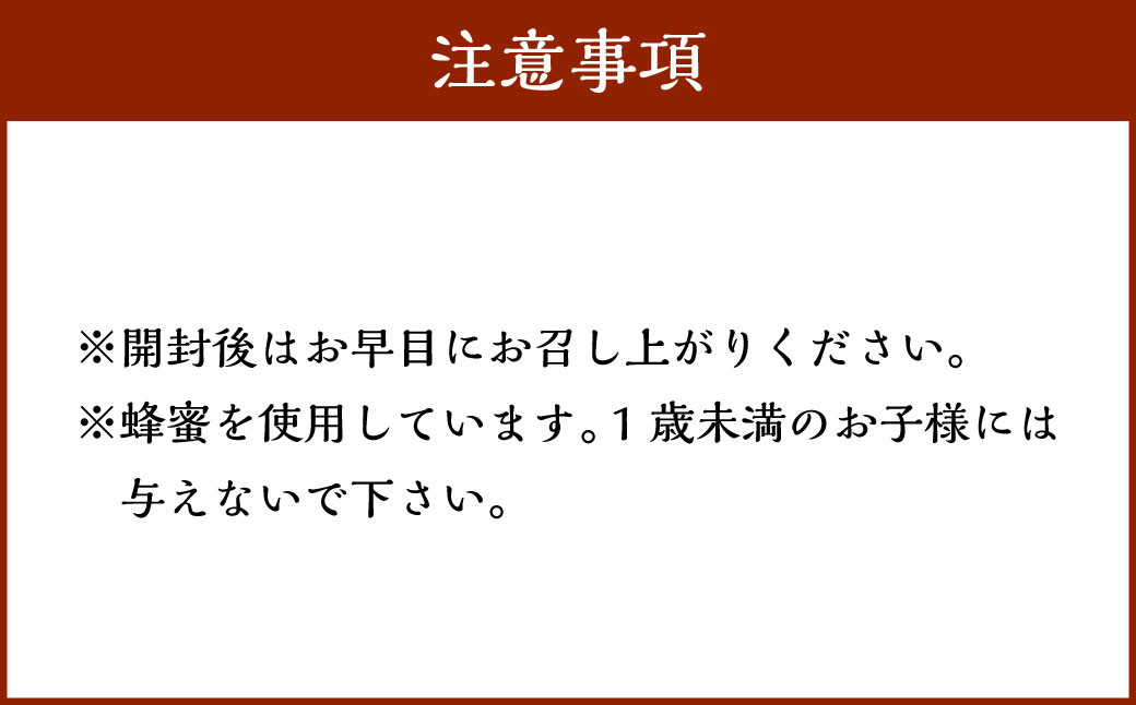 晩酌セット（セミドライソーセージ・サラミ・トントロベーコン（山椒）・ササミスモーク）