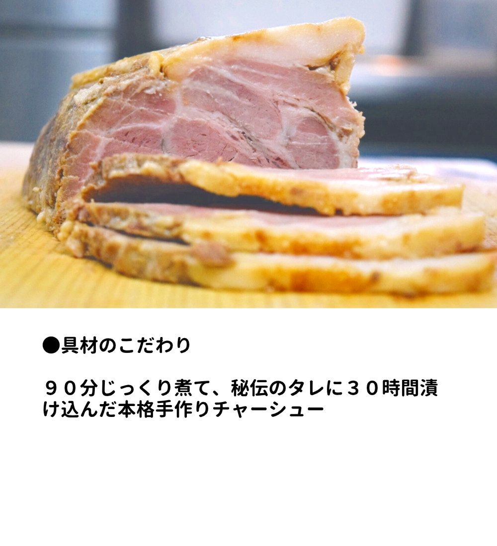 具材のこだわり