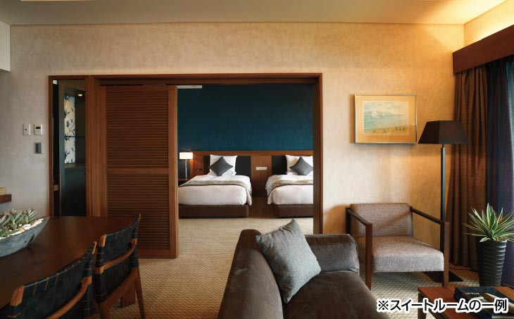 【ホテルアナガ】スイートルーム　1泊2名様 夕朝食付