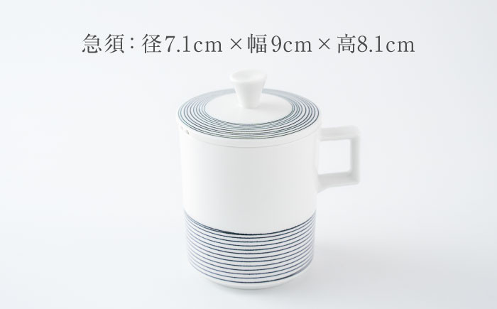 食器 有田焼 伊万里焼 李荘窯 古伊万里 伝統工芸 染付 鍋島焼 和食器 職人技 ティータイム