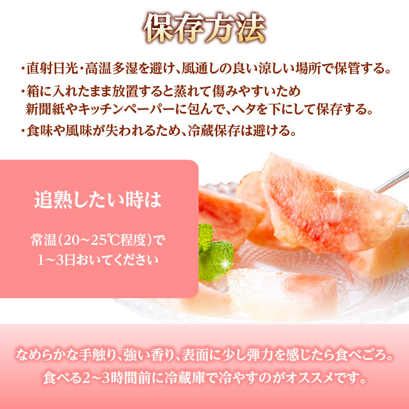 《先行受付》★白桃（品種おまかせ）★ 約2kg(5～8玉) 秀品 【2025年9月上旬頃～発送予定】