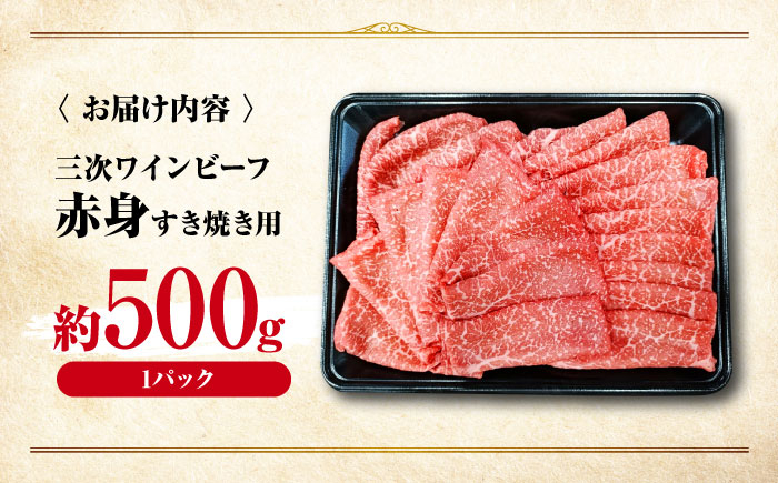 黒毛和牛 牛肉 すき焼き しゃぶしゃぶ 国産 焼肉 お肉 赤身 精肉 焼き肉