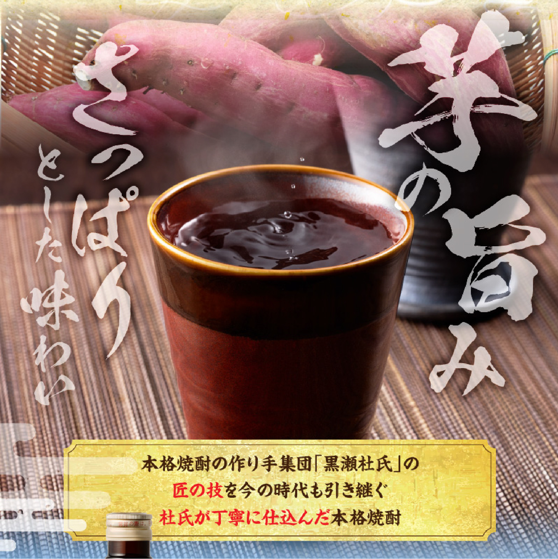 ソーダ割やレモン割にもおススメです。和食やさっぱりとした食事にも良く合います。